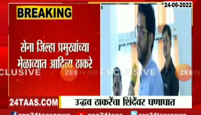 Aditya Thackeray talks first time on eknath shinde 