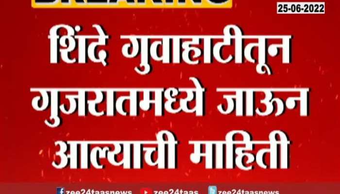 Nanded MLA Kalyankar office attacked by mob 