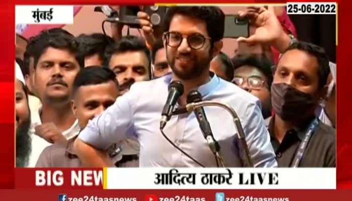 Mumbai Aditya thackeray speech