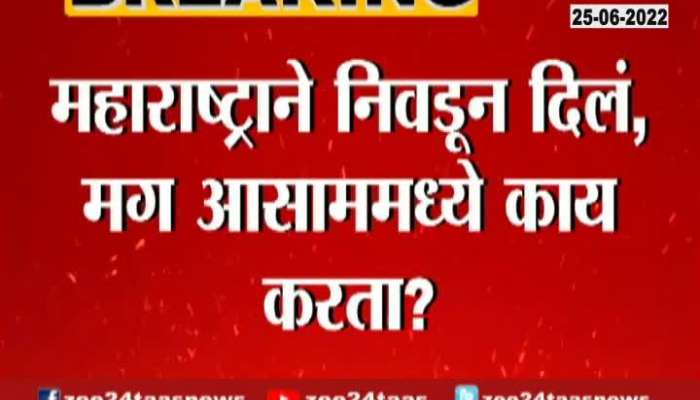 Indapur Supriya sule reaction on rebel mla 