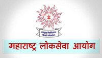 MPSC परीक्षा पद्धतीमध्ये महत्त्वपूर्ण बदल, पाहा कशी होणार परीक्षा
