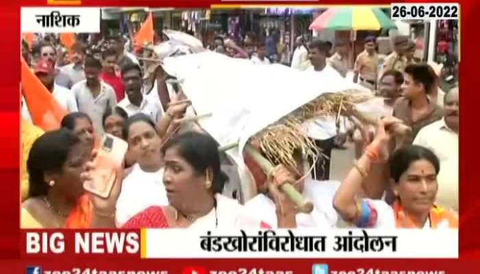 Nashik Uddhav Thackeray supporters agitation latest updates 