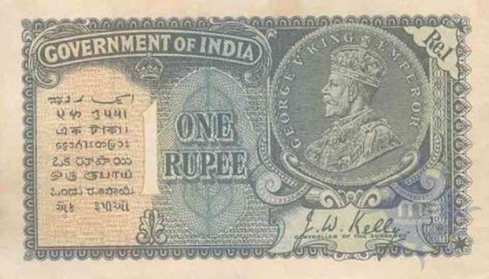 Earn Money: 1 रुपयाच्या नोटेमुळे व्हाल लखपती! एका नोटेसाठी मिळतील 7 लाख रुपये, जाणून घ्या कसं?