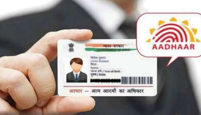 UIDAI ने आधारशी संबंधित दोन प्रमुख सेवा केल्या बंद, जाणून घ्या