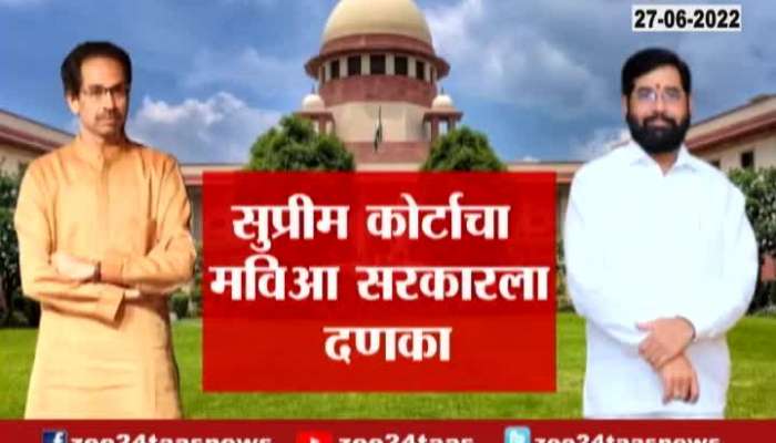 Special Report On Setback Of Supreme  Court To Mahavikas Aghadi