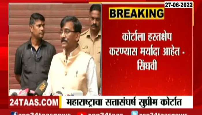 Shiv Sena MP Sanjay Raut is aggressive after receiving the notice from the ED
