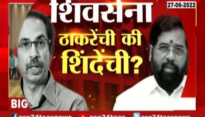 Eknath Shinde Group Will Soon Withdraw Support To The Government