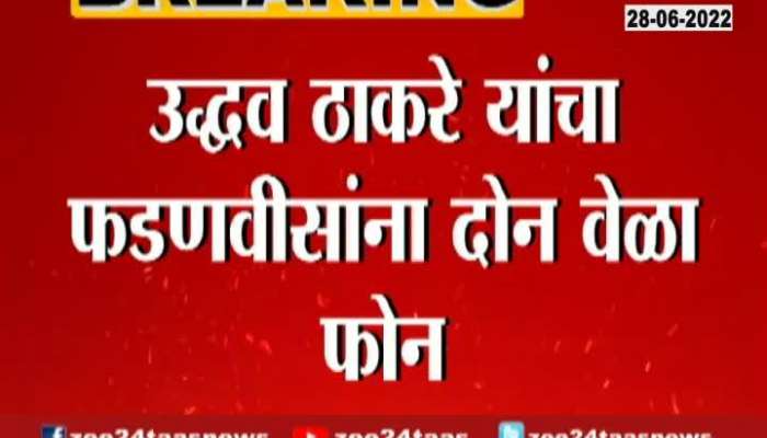 CM Uddhav Thackeray Called Up Devendra Fadnavis Two Times