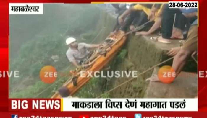 Mahabaleshwar Trekker Rescued