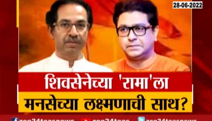 Will Uddhav Thackeray and Raj Thackeray reunite due to Eknath Shinde's revolt