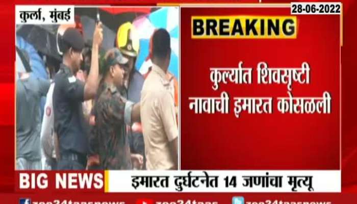 14 killed in Kurla building Collapse and Rescue operation begins