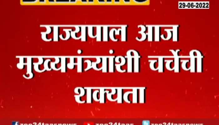 Governor Bhagat Singh Koshyari Will Speak To Uddhav Thackeray 