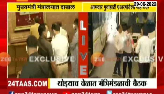 CM Uddhav Thackeray Reach In Mantralay For Cabinet Meeting