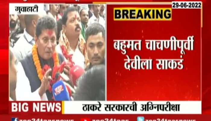 Guwahati Rebel ShivSena MLA Deepak Kesarkar Brief Media On Floor Test