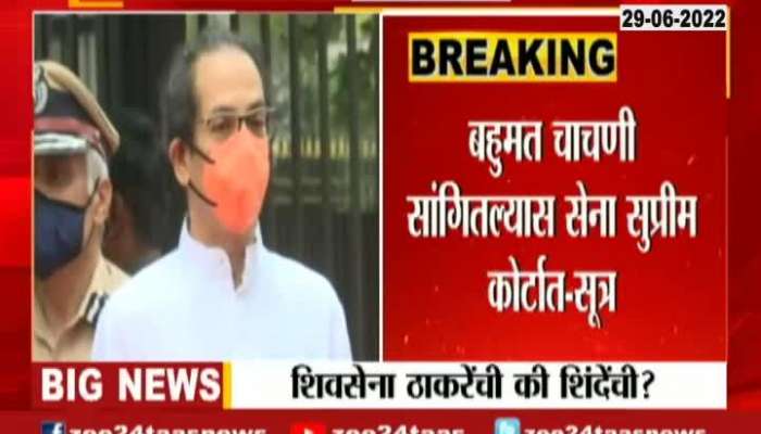 Shiv Sena To Move Supreme Court 