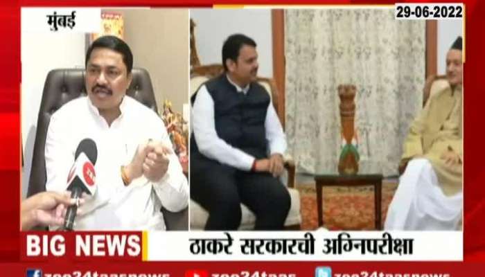 Congress Nana Patole On BJP Pressure Game On Governor For Floor Test
