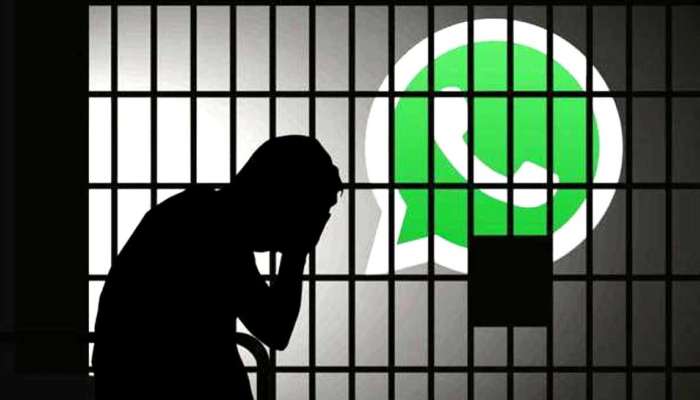 Whatsapp वर चुकून असे PHOTO किंवा VIDEO पाठवाल, तर जेलमध्ये जाल