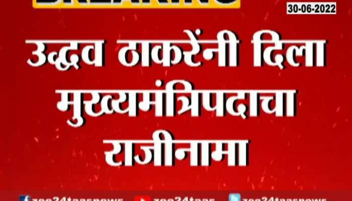 Uddhav Thackeray handovers resignation to governor 