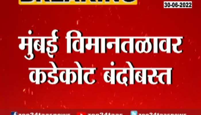Minister Eknath Shinde Reached Mumbai Exclusive Video 