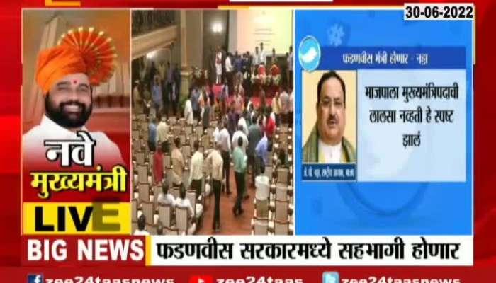 J P Nadda Congratulate To Eknath Shinde And Devendra Fadanvis On Tweet