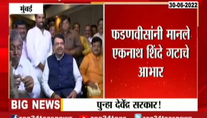  Goa Deepak Kesarkar Information on shinde fadnavis meeting 