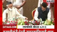 VIDEO | देवेंद्र फडणवीस यांनी घेतली उपमुख्यमंत्रिपदाची शपथ 