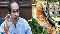 'माझा राग मुंबईवर काढू नका, आरेचा आग्रह रेटू नका': उद्धव ठाकरेंचं नवीन सरकारला आवाहन