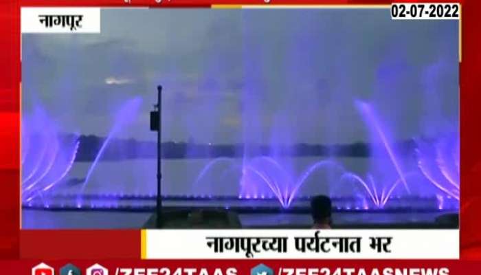 Nagpur Musical Fountain will start 