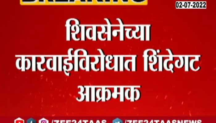 Kesarkar On Shivsena Pledge Letter 