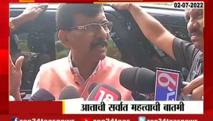 Shivsena MP Sanjay Raut brief media 