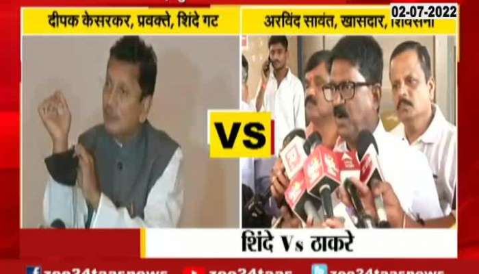 Eknath Shinde Camp and shivsena mp arvind sawant on allegation 