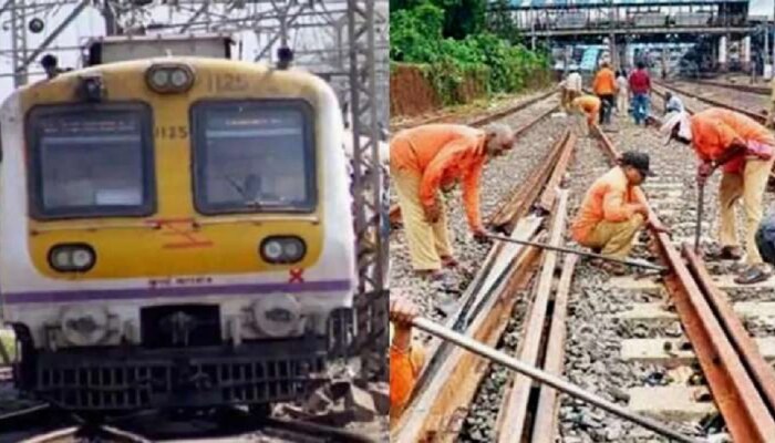 Mumbai Railway MegaBlock : रविवारी या रेल्वे मार्गावर विशेष ट्रॅफिक ब्लॉक, प्रवासाआधी जाणून घ्या