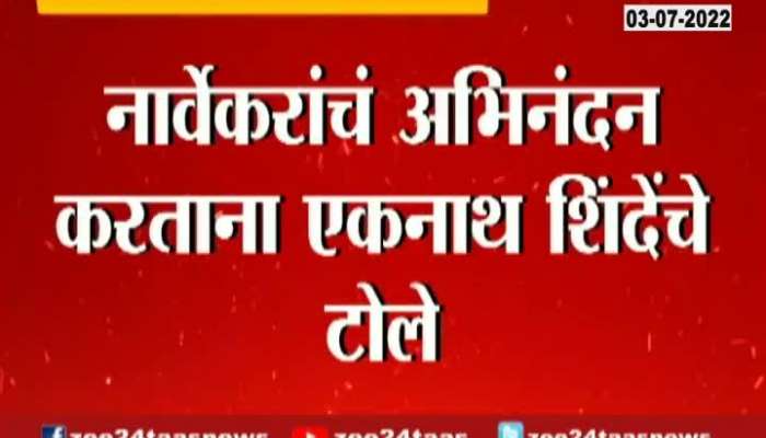 CM Eknath Shinde Taunted Uddhav Thackeray and Sharad Pawar 