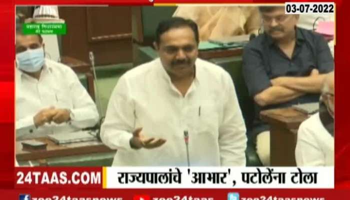  NCP Leader Jayant Patil on Governor and Eknath Shinde