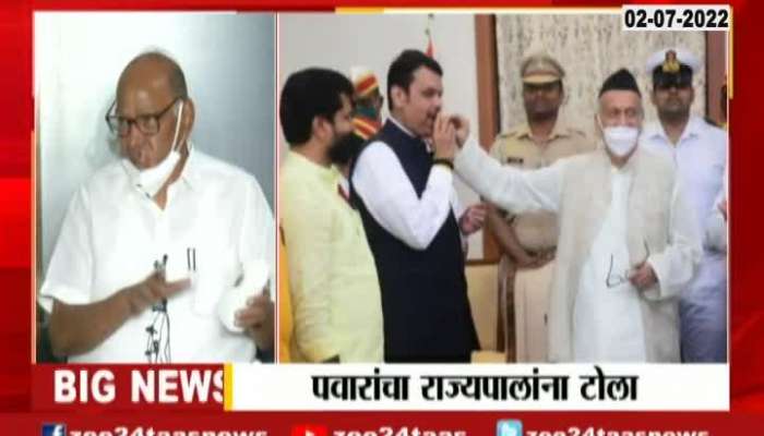 NCP Sharad Pawar Taunted Governor On Giving Flower Bouquet And Feeding Sweets
