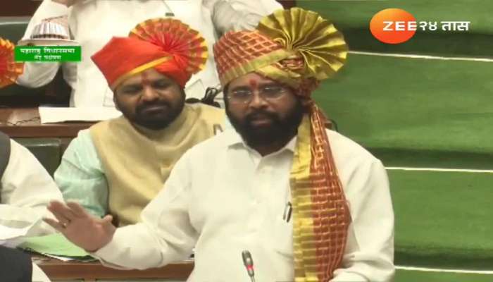 Rebel MLA Eknath Shinde speech in the Assembly