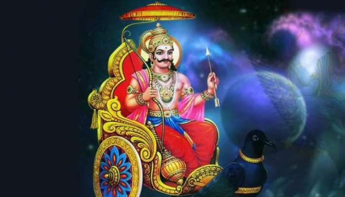 Shani Gochar 2022: 12 जुलैला शनिदेव करणार मकर राशीत प्रवेश, &#039;या&#039; राशींची अडीचकीपासून होणार मुक्ती