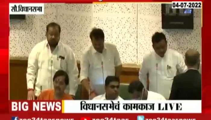 ShivSena MLA Shahajibapu Patil In Vidhan Sabha Floor Test