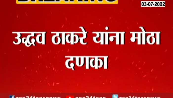 Shiv Sena Uddhav Thackeray Big Setback To Eknath Shinde 