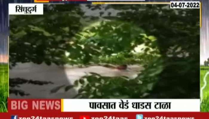 Women fell Into River In Sindhudurga 