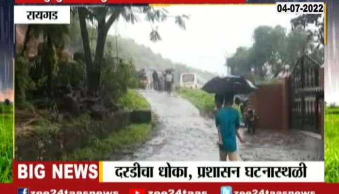 Raigad Village Landslide Case Due To Heavy Rain