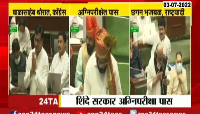 Congress And NCP Leaders Taunted Devendra Fadnavis AS Deputy CM