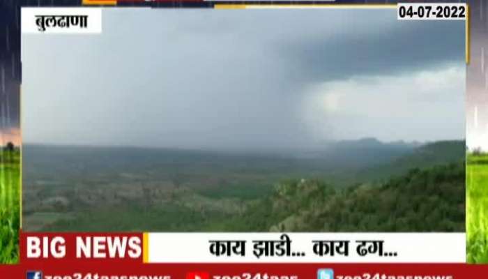 Buldhana How Rainfall Looks Like From Mountain