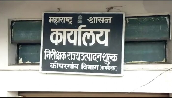 हफ्त्याची थकबाकी मागणारे राज्य उत्पादन शुल्कचे दोन अधिकारी लाचलुचपत विभागाच्या जाळ्यात.