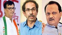महाविकास आघाडीला 'या' आमदारांचंही मत नाहीच; बहुमत चाचणीवेळी विधीमंडळात गैरहजर