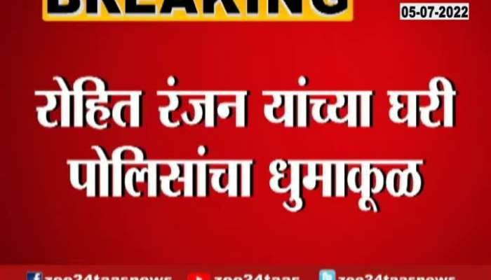 Chhattisgarh Police Tried To Nabbed Zee News Anchor Rohit Ranjan