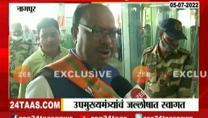 BJP Leader Chandrashekhar Bawankule on arriving nagpur with warm welcome 