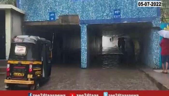 Shiravane subway of navi mumbai in monsoon 