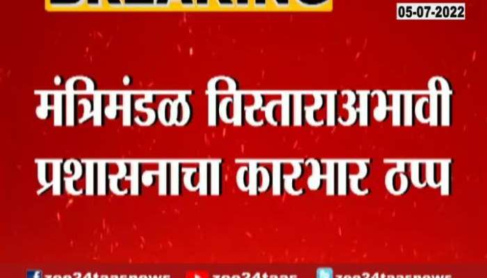 Maharashtra Mantralaya Work Load Rising For No Ministry Appointed