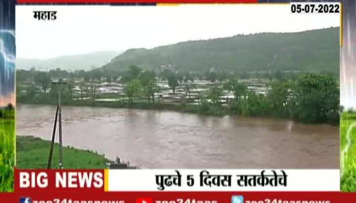 Raigad Mahad Savitri River and Orange alert Ground Report 